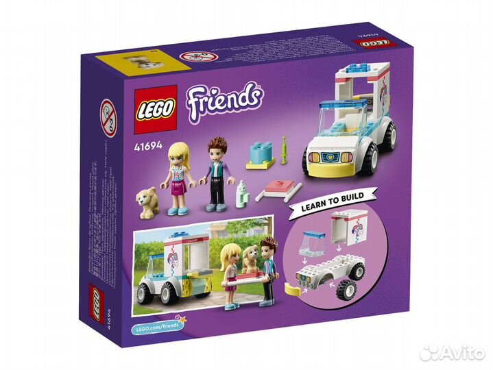 Lego Friends Лего 41694 Скорая ветеринарная помощь