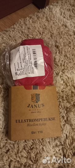 Колготки Janus 110