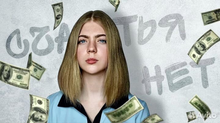 Превью для ютуба