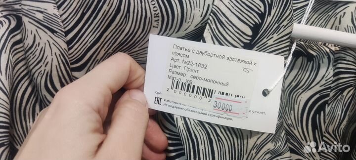 Платье пиджак laroom новое