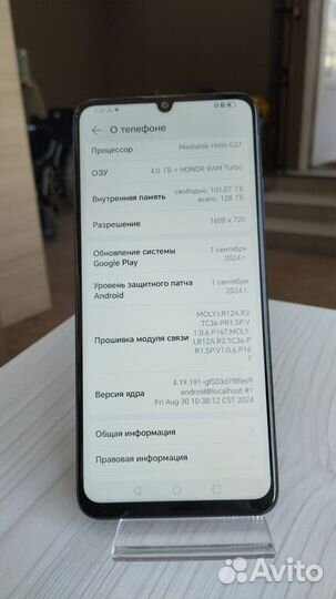 HONOR X7a, 4/128 ГБ