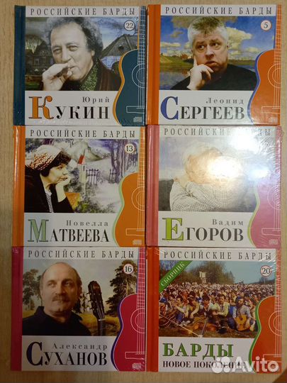 Диск с песнями Российские барды