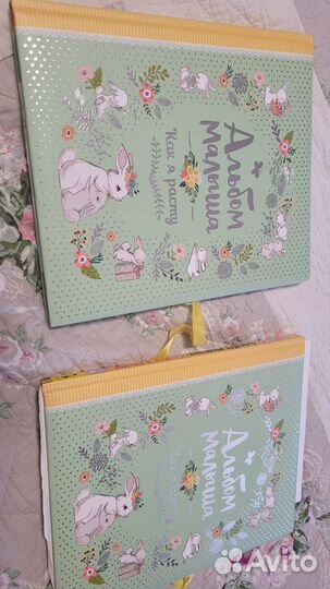 Первый альбом малыша