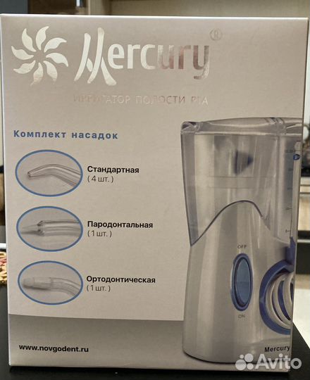 Ирригатор для полости рта