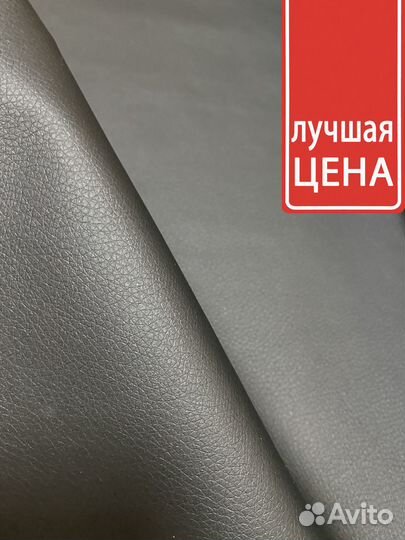 Серая экокожа Орегон для автотюнинга ширина 1,4 м