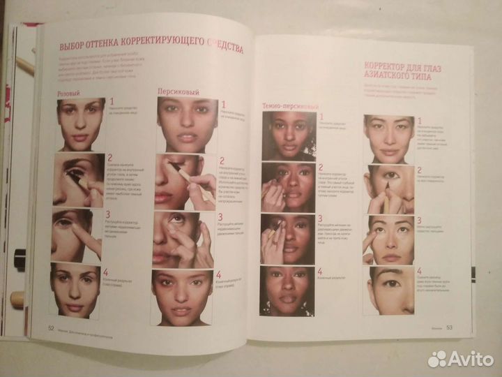 Бобби Браун Макияж