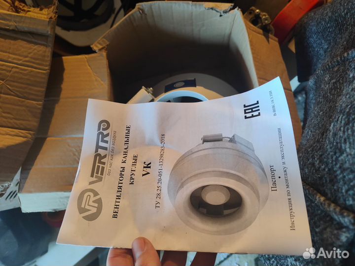 Вентилятор канальный круглый