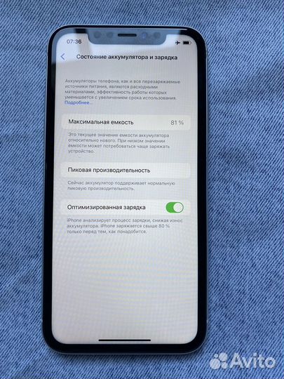 Телефон iPhone XR 128 идеал