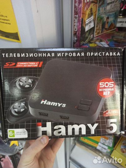 Игровая приставка Hamy