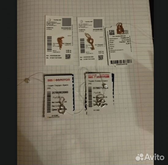 Серебряная подвески новые капли и другие