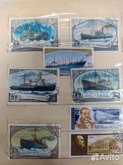 Марки разные