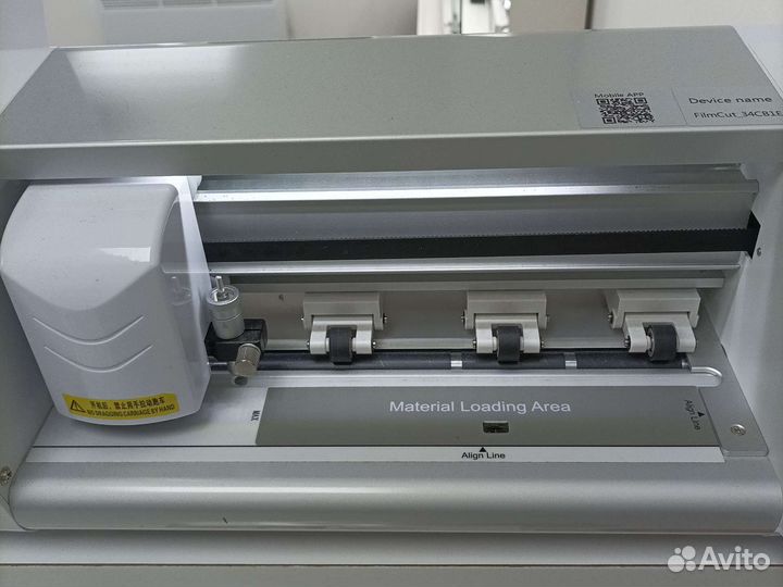 Защита смартфона