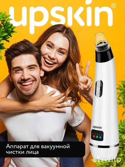 Аппарат для удаления черных точек