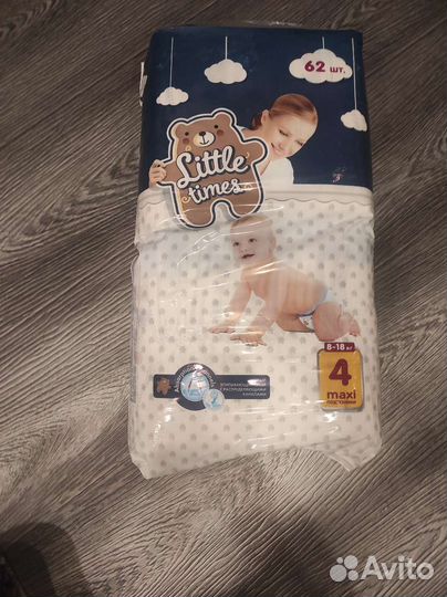 Подгузники