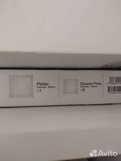 Набор посуды тарелки