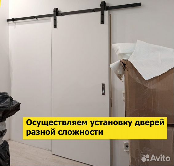 Скрытые двери невидимки