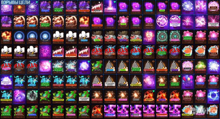 Кредиты/предметы в Rocket League для PC