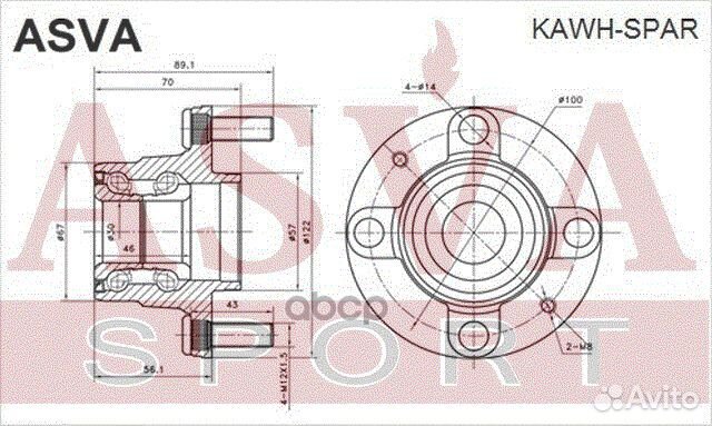 Ступица задняя kawh-spar asva