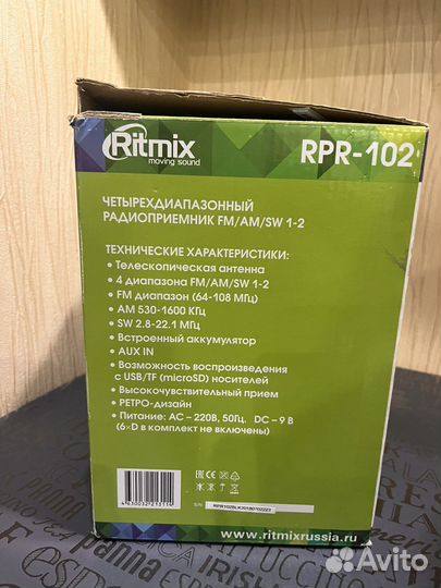 Радиоприемник Ritmix RPR-102