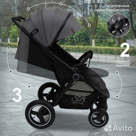 Всесезонная коляска Sweet Baby Suburban Air