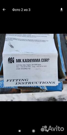 Колодки тормозные