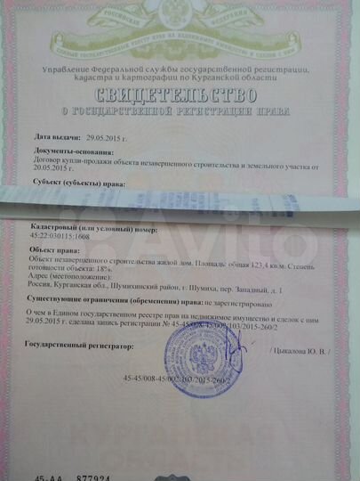Участок 12 сот. (ИЖС)