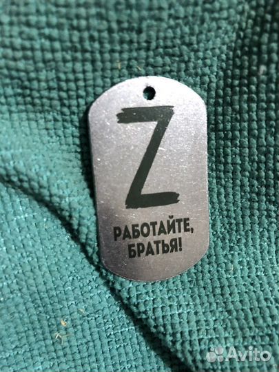 Лазерная гравировка