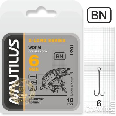 Крючок двойной Nautilus Double X-Long series Worm