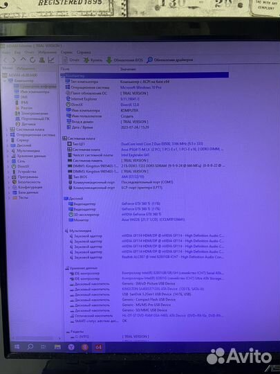 Компактный пк E8500/4Gb/GTX560Ti/SSD120
