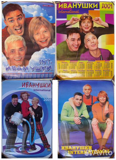 Плакаты поп групп,№1