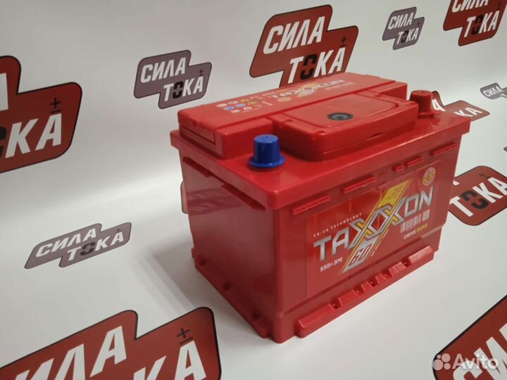 Аккумулятор