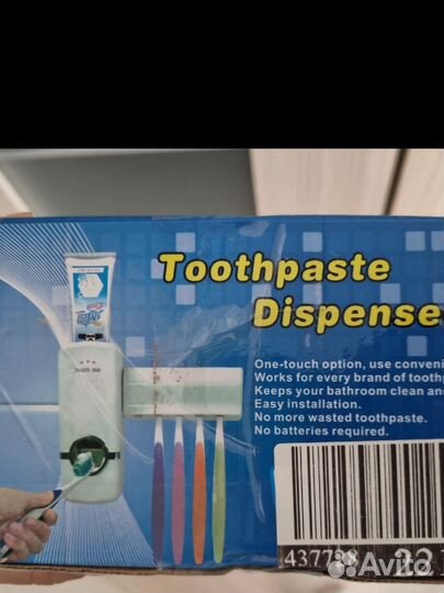 Дозатор для зубной пасты с держателем зубных щеток