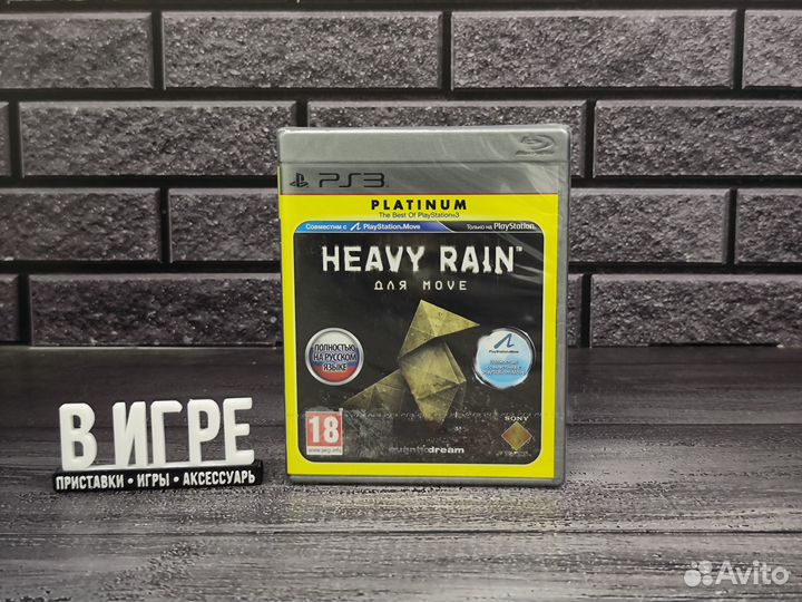Новый Heavy Rain для Move (PS3)