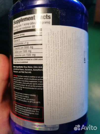 Спортивное питание bcaa
