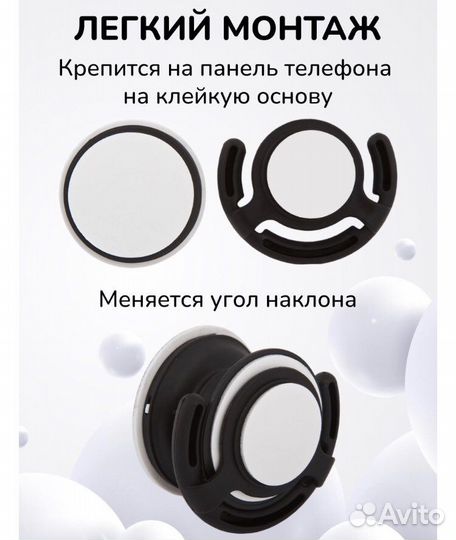 Держатель для телефона универсальный