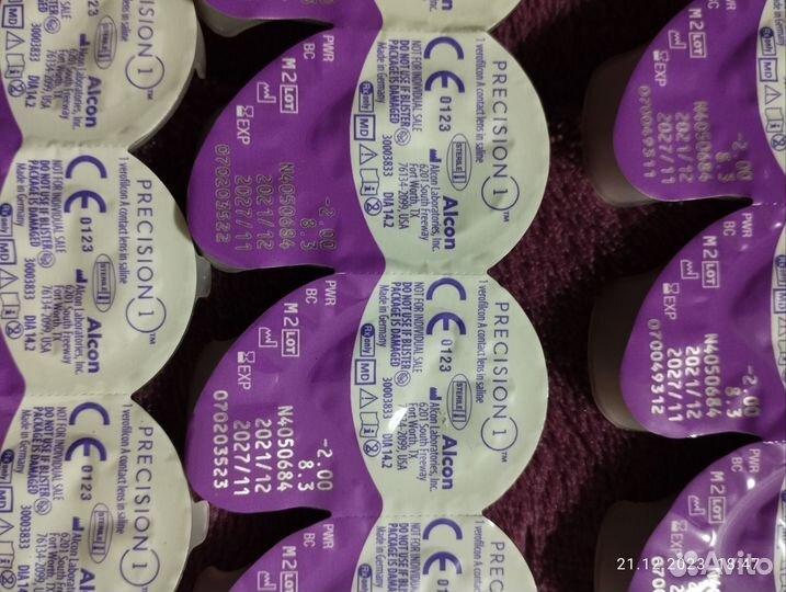 Линзы однодневные -2.00