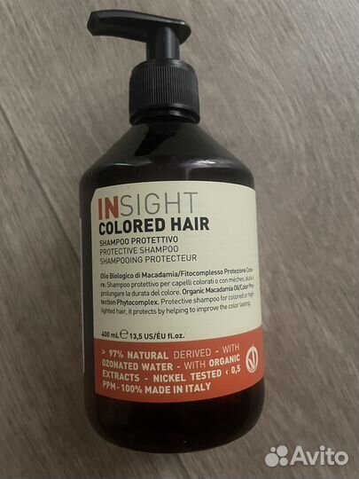 Insight шампунь