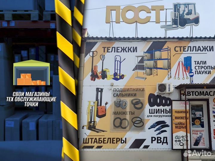 Стеллаж металлический с полками пост