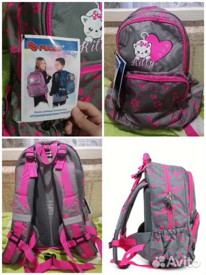 Рюкзак школьный новый