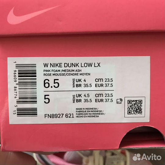 Nike dunk low barbie