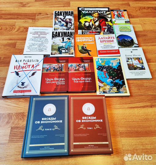 Книги разных авторов