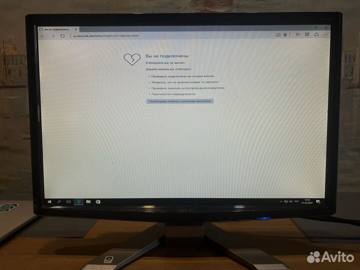 Монитор (22) Acer P223W