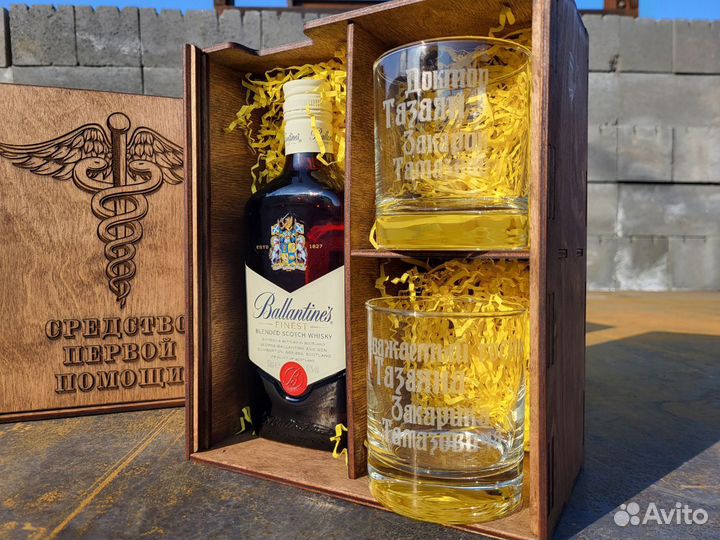 Подарочный набор