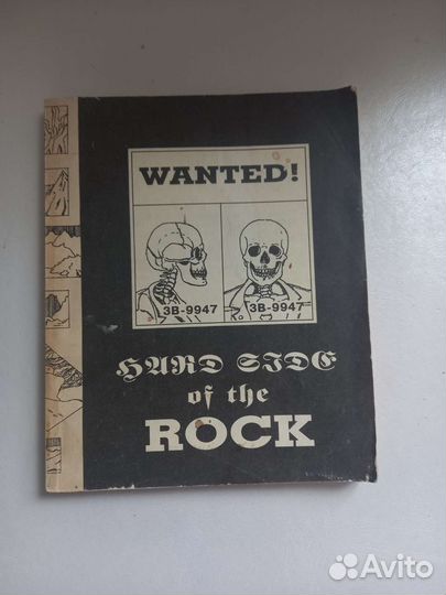 Ретро книги про рок