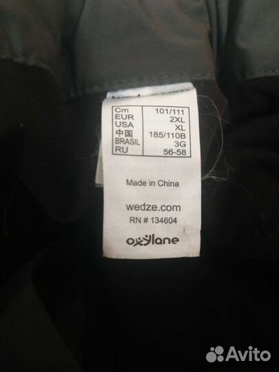 Теплые брюки