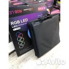 Цветная кольцевая лампа RL-18 RGB 45 см