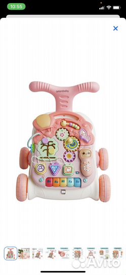 Ходунки каталка 3 в 1