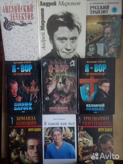 Редкие книги - 4 Эксклюзив из СССР