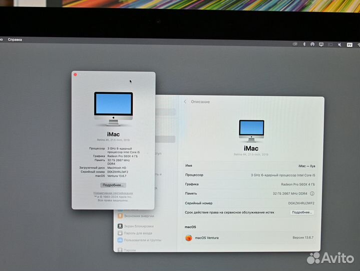 iMac 21.5 2019 32gb/250gb custom (Полный комплект)