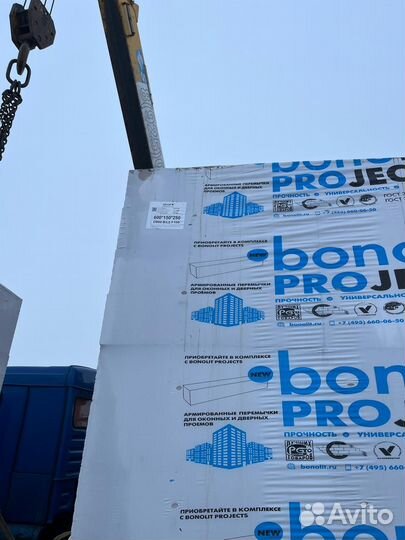 Газобетонные блоки, Пеноблоки